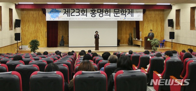 【청주=뉴시스】강신욱 기자 = 벽초 홍명희의 문학세계를 조명하는 24회 홍명희문학제가 이달 26~27일 충북 청주와 괴산에서 열린다. 사진은 지난해 10월27일 열린 23회 홍명희문학제. 2019.10.16. ksw64@newsis.com