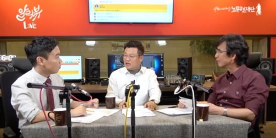 【서울=뉴시스】 왼쪽부터 개그맨 황현희, 장용진 아주경제 법조팀장, 유시민 노무현재단 이사장 ⓒ유튜브 '알릴레오'