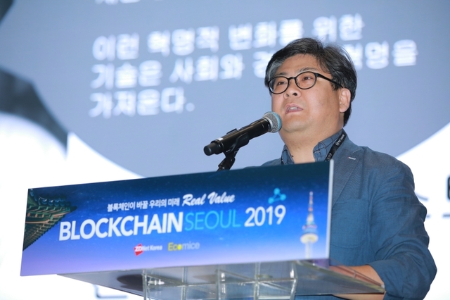 “블록체인 '진짜 가치', 韓기업들 구현해 부가가치 창출 중"(종합)