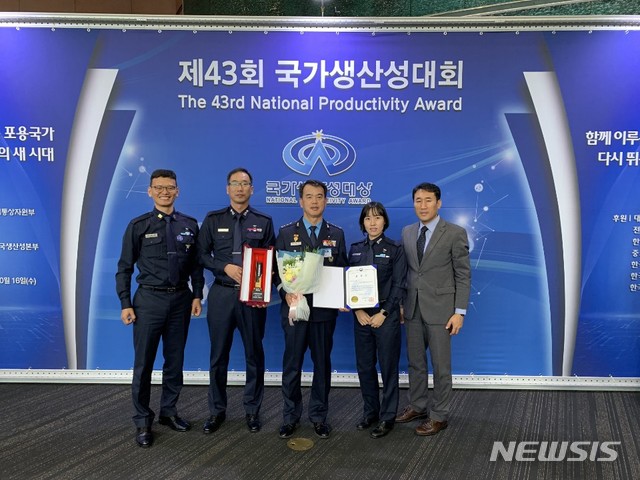 【대구=뉴시스】김정화 기자 = 공군 군수사령부 제85정밀표준정비창(85창)은 16일 서울 삼성동 코엑스에서 열린 제43회 국가생산성대상 시상식에서 리더십 부문 산업통상자원부 장관 표창을 수상했다. 2019.10.16. (사진 = 공군 군수사령부 제공) photo@newsis.com