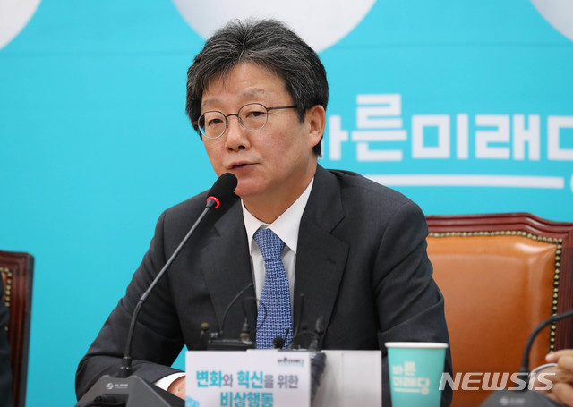 【서울=뉴시스】 장세영 기자 = 바른미래당 변화와 혁신을 위한 비상행동 대표 유승민 의원. 2019.10.16. photothink@newsis.com