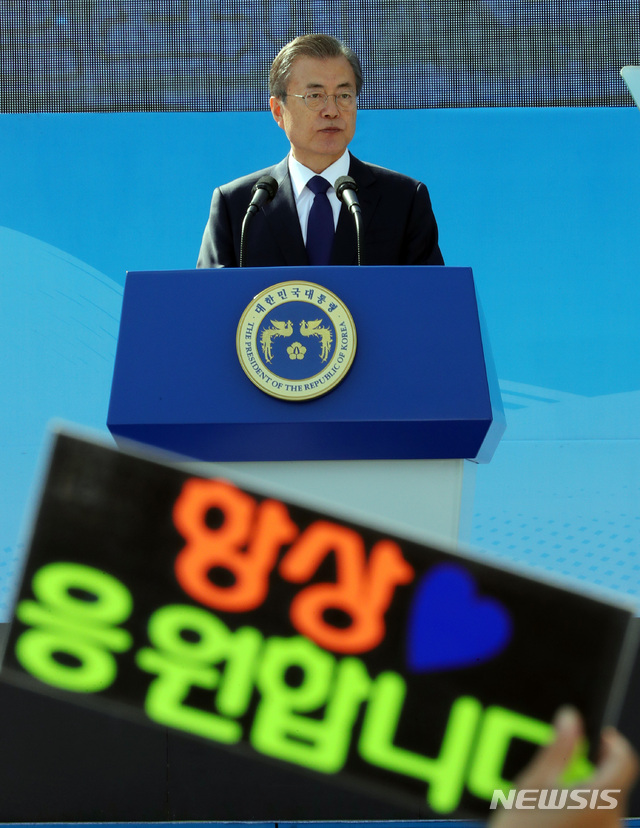 【창원=뉴시스】배훈식 기자 = 문재인 대통령이 16일 경남 창원시 마산합포구 경남대학교에서 열린 제40주년 부마민주항쟁 기념식에 참석, 기념사를 하고 있을때 한 참석자가 '항상 응원합니다'란 피켓을 들고 있다. 유신 독재 체제에 저항해 부산과 마산(현 창원시) 일대에서 시작한 민주화 운동인 ‘부마민주항쟁’은 올해 국가기념일로 지정됐다. 2019.10.16. dahora83@newsis.com