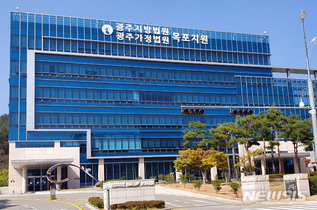 '화재피해 부풀린 보험사기' 무안 모 농협 조합장·상무 실형