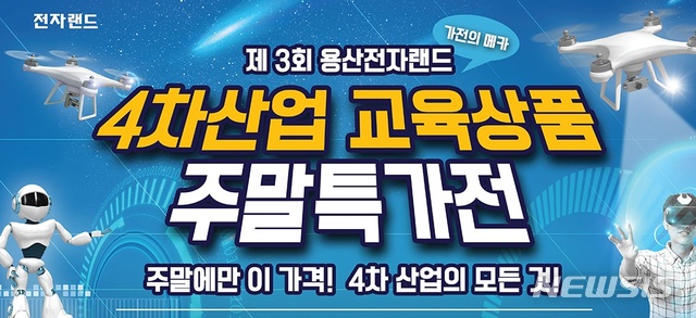 【서울=뉴시스】