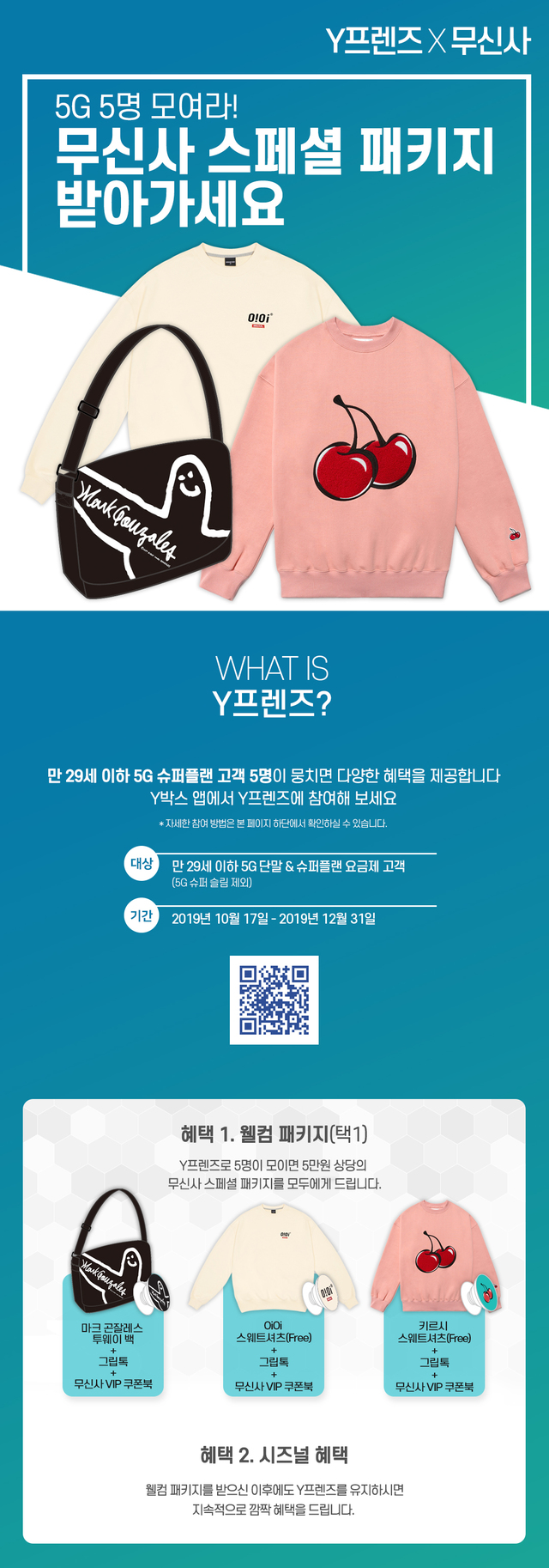 【서울=뉴시스】