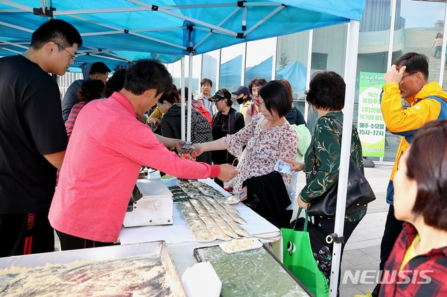 【익산=뉴시스】 강명수 기자 =㈜하림은 지역 농가와의 상생을 위한 직거래장터를 지난 16일 운영했다고 17일 밝혔다. 사진은 직거래장터에 참여한 시민들이 장터에서 물품을 구매하는 모습이다. 2019.10.17. (사진 =하림 제공) photo@newsis.com