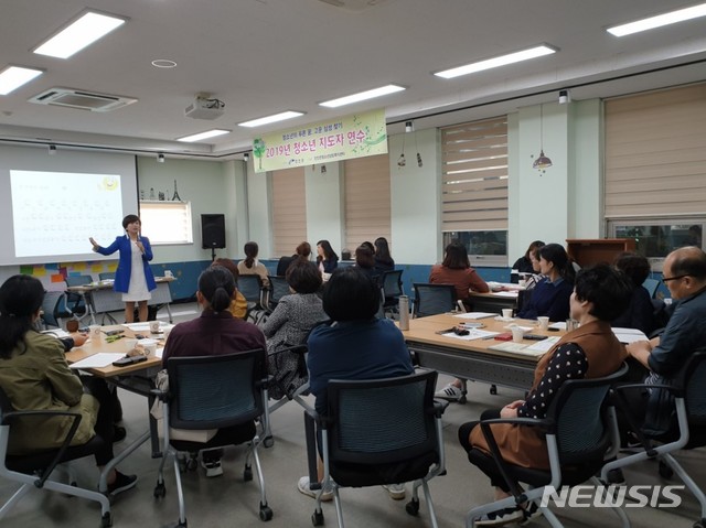 【진안=뉴시스】 한훈 기자 = 17일 전북 진안군에 따르면 청소년상담복지센터는 청소년수련관에서 지역아동센터 지도자 30여명을 상대로 23일까지 '2019 청소년지도자 연수'를 진행한다.2019.10.17.(사진=진안군 제공) photo@newsis.com 