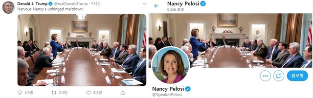 【서울=뉴시스】도널드 트럼프 미국 대통령과 민주당 소속 낸시 펠로시 하원의장이 사진 하나를 놓고 트위터에서 기 싸움을 벌였다. 이들은 시리아 사태를 논의하기 위해 16일(현지시간) 만났지만 트럼프 대통령이 펠로시 의장에게 "삼류 정치인"이라고 비난하자 펠로시 의장이 국무회의실에서 나가버렸다. 왼쪽은 당시 회의에서 펠로시 의장이 손가락질하는 사진과 함께 "초조한 낸시의 불안정한 멘탈 붕괴!"(Nervous Nancy's unhinged meltdown!)라고 게시한 트럼프 대통령의 트위터 캡처. 오른쪽은 해당 사진을 커버 사진으로 올린 펠로시 의장의 트위터 캡처. 2019.10.17.