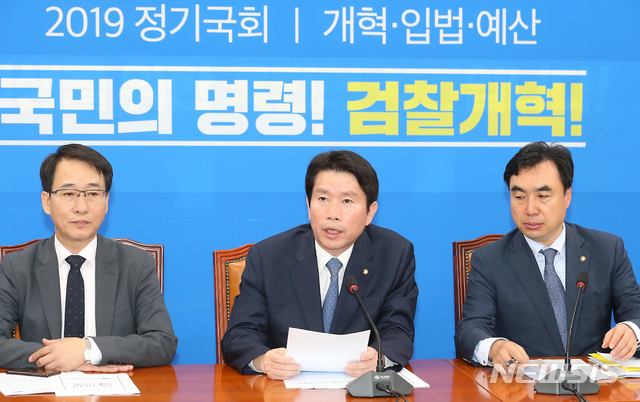 【서울=뉴시스】이종철 기자 = 이인영 더불어민주당 원내대표가 17일 오전 서울 여의도 국회에서 열린 정책조정회의에서 모두발언을 하고 있다. 2019.10.17.jc4321@newsis.com