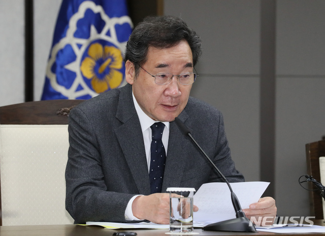 【세종=뉴시스】강종민 기자 = 이낙연 국무총리가 17일 오전 정부세종청사에서 열린 국정현안점검조정회의에서 모두발언을 하고 있다. 2019.10.17.&nbsp; ppkjm@newsis.com