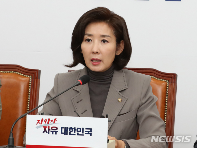 【서울=뉴시스】김명원 기자 = 나경원 자유한국당 원내대표. 2019.10.17. kmx1105@newsis.com