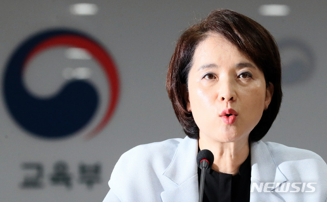 【세종=뉴시스】강종민 기자 = 유은혜 부총리 겸 교육부 장관이 17일 오전 정부세종청사에서 열린 제14차 교육신뢰회복추진단 회의에서 미성년 공저자 논문 관련 특별감사 결과 발표하고 있다. 2019.10.17. ppkjm@newsis.com