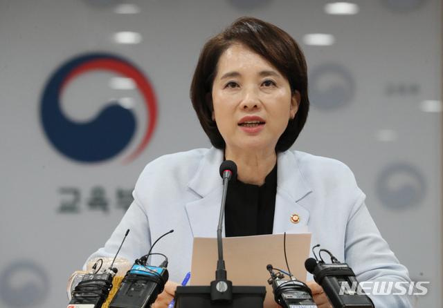 【세종=뉴시스】강종민 기자 = 유은혜 부총리 겸 교육부 장관이 17일 오전 정부세종청사에서 열린 제14차 교육신뢰회복추진단 회의에서 미성년 공저자 논문 관련 특별감사 결과 발표하고 있다. 2019.10.17. ppkjm@newsis.com