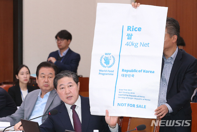 【서울=뉴시스】이종철 기자  = 유기준 자유한국당 의원이 17일 오전 서울 여의도 국회에서 열린 외교통일위원회의 국정감사에서 WFP를 통해 국내산 쌀 5만톤 대북식량지원을 계획한 통일부가 사전 제작했던 북한 쌀포대를 공개하면서 질의를 하고 있다. 2019.10.17.jc4321@newsis.com