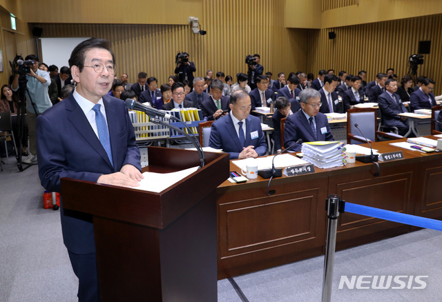 【서울=뉴시스】이윤청 기자 = 박원순 서울시장이 17일 서울 중구 서울시청 대회의실에서 열린 국회 국토교통위원회의 서울특별시 국정감사에서 업무보고를 하고 있다. 2019.10.17.&nbsp; radiohead@newsis.com