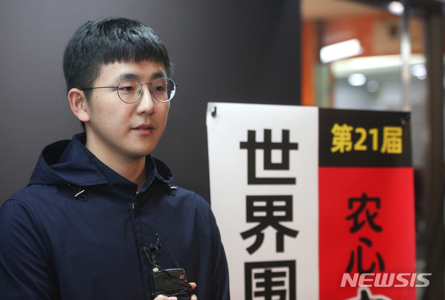 김지석 9단 (사진= 사이버오로 제공)