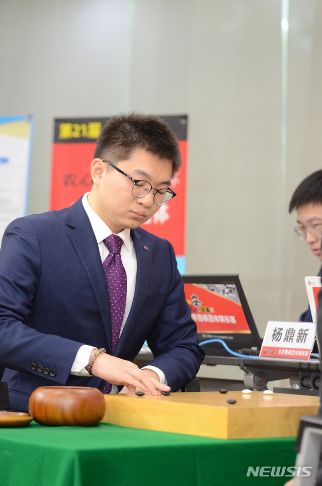 양딩신 9단 (사진= 타이젬바둑 제공)