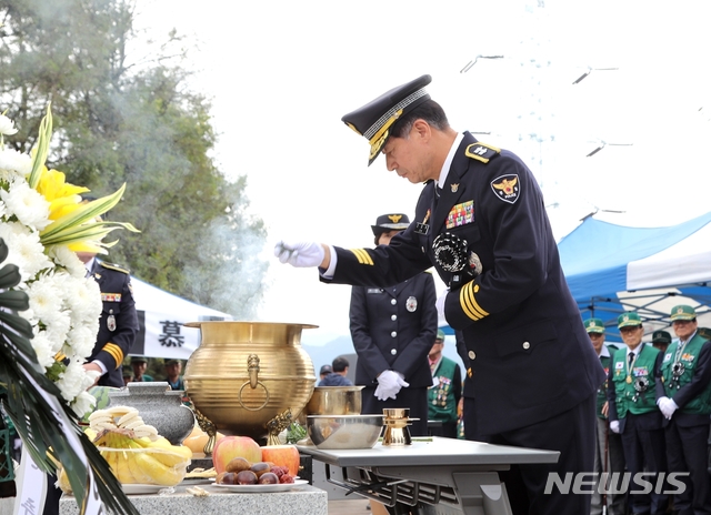 【함안=뉴시스】6.25참전 전사 및 순직 경찰관 추모제. 2019.10.18. (사진=함안군 제공)  photo@newsis.com