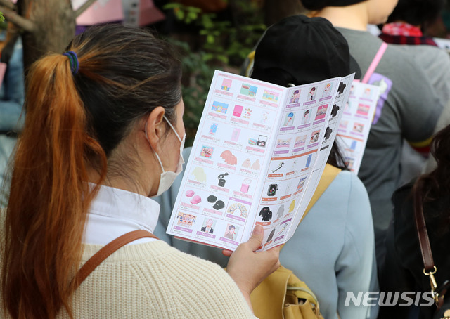 【서울=뉴시스】박주성 기자 = 아이돌 그룹 방탄소년단(BTS)의 국내·외 팬들이 18일 오전 서울 강남에 오픈하는 BTS 팝업스토어 ‘HOUSE OF BTS’ 에 입장하기 위해 줄을서 기다리며 구매할 물건들을 보고 있다. ‘HOUSE OF BTS’는 약 200여 종의 MD를 총망라한 메인 쇼룸과 방탄소년단의 뮤직비디오와 캐릭터를 주제로 한 체험형 쇼룸, MD와 F&B 구매 공간 등으로 구성돼 관람과 체험과 구매가 모두 가능한 멀티 공간으로 조성됐다. 2019.10.18. park7691@newsis.com