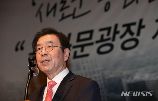 【서울=뉴시스】 고범준 기자 = 박원순 서울시장이 18일 오후 서울 광화문 교보빌딩 컨벤션홀에서 열린 새로운 광화문광장 조성을 위한 제1차 시민토론회에서 인사말을 하고 있다. 2019.10.18. bjko@newsis.com