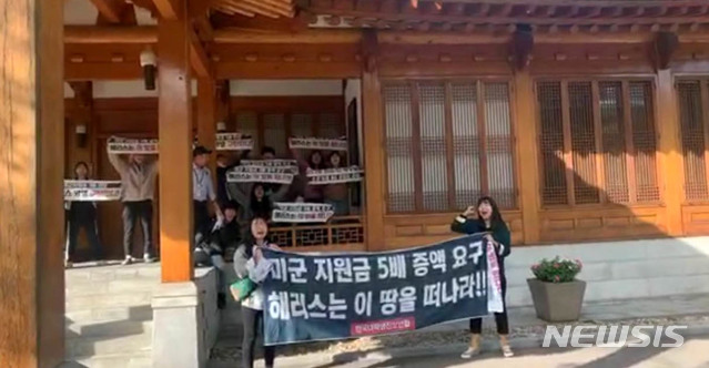 【서울=뉴시스】추상철 기자 = 한국대학생진보연합 회원들이 18일 오후 서울 종로구 미국 대사관저에서 방위비 분담금 인상을 반대하는 기습시위를 하고 있다. 2019.10.18. (사진=한국대학생진보연합 페이스북) photo@newsis.com