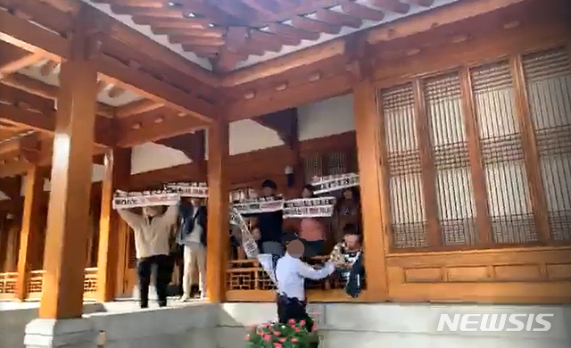 【서울=뉴시스】추상철 기자 = 한국대학생진보연합 회원들이 18일 오후 서울 종로구 미국 대사관저에서 방위비 분담금 인상을 반대하는 기습시위를 하고 있다. 2019.10.18. (사진=한국대학생진보연합 페이스북) photo@newsis.com