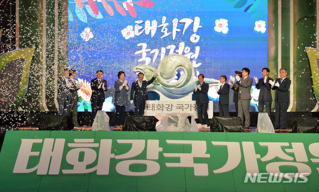 【울산=뉴시스】배병수 기자 = 울산시는 18일 오후 울산시 중구 태화강국가정원 야외공연장에서 태화강국가정원 지정 선포식에서 송철호 울산시장, 황세영 시의회 의장, 노옥희 교육감 등 내빈들이 국가정원 심볼마크 제막식을 가지고 있다. 2019.10.18. bbs@newsis.com