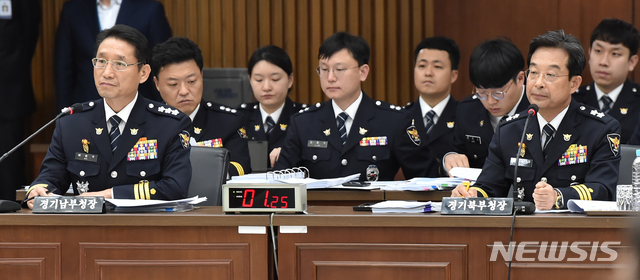 【수원=뉴시스】 김종택 기자 = 배용주 경기남부지방경찰청장(왼쪽)과 최해영 경기북부지방경찰청장이&nbsp; 18일 오후 경기 수원시 장안구 경기남부지방경찰청 대회의실에서 열린 국회 행정안전위원회 국정감사에서 의원 질의에 답변하고 있다. 2019.10.18.semail3778@naver.com