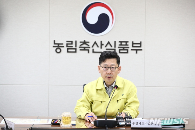 김현수 "야생멧돼지 대대적 포획 실시…피해방지단 4700명 투입"