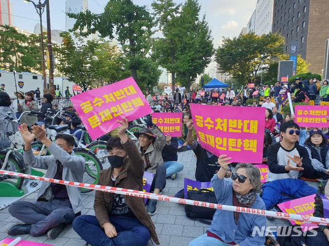 【서울=뉴시스】정성원 수습기자=자유연대는 19일 오후 5시 서울 영등포구 국회의사당 건너편 차도 및 인도에서 '여의도 맞불 2차 대전'을 진행한다. 2019.10.19. jungsw@newsis.com