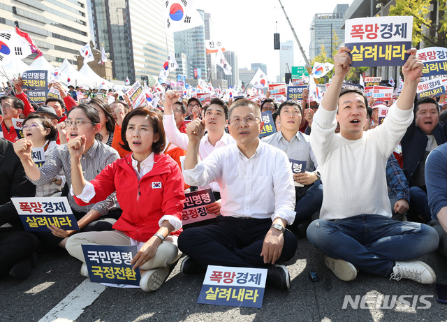 【서울=뉴시스】박미소 기자 = 자유한국당 황교안 대표와 나경원 원내대표를 비롯한 자유한국당원들이 19일 오후 서울 종로구 세종문화회관 앞에서 열린 '국민의 명령! 국정대전환 촉구 국민보고대회'에서 구호를 외치고 있다.2019.10.19. misocamera@newsis.com