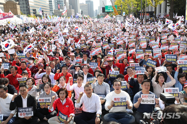 【서울=뉴시스】박미소 기자 = 자유한국당 황교안 대표와 나경원 원내대표를 비롯한 자유한국당원들이 19일 오후 서울 종로구 세종문화회관 앞에서 열린 '국민의 명령! 국정대전환 촉구 국민보고대회'에서 구호를 외치고 있다.2019.10.19. misocamera@newsis.com