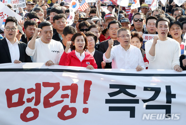 【서울=뉴시스】박미소 기자 = 19일 오후 서울 종로구 세종문화회관 앞에서 열린 자유한국당 '국민의 명령! 국정대전환 촉구 국민보고대회' 이후 황교안(오른쪽 두번째부터) 대표와 나경원 원내대표를 비롯한 자유한국당원들이 청와대 인근 효자파출소를 향해 행진하고 있다.2019.10.19. misocamera@newsis.com