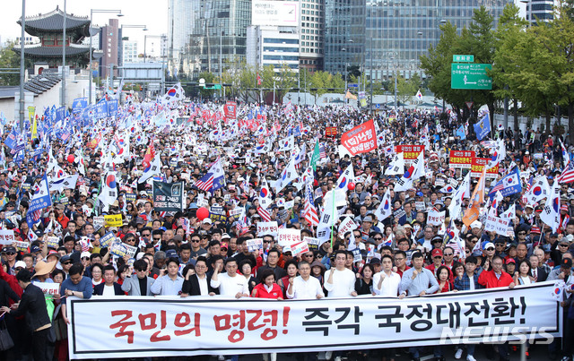【서울=뉴시스】박미소 기자 = 19일 오후 서울 종로구 세종문화회관 앞에서 열린 자유한국당 '국민의 명령! 국정대전환 촉구 국민보고대회' 이후 참가자들이 청와대 인근 효자파출소를 향해 행진하고 있다.2019.10.19.&nbsp; misocamera@newsis.com