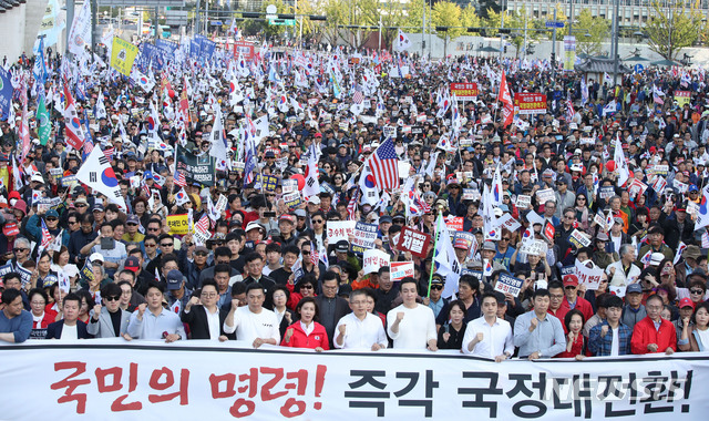 【서울=뉴시스】박미소 기자 = 19일 오후 서울 종로구 세종문화회관 앞에서 열린 자유한국당 '국민의 명령! 국정대전환 촉구 국민보고대회' 이후 참가자들이 청와대 인근 효자파출소를 향해 행진하고 있다.2019.10.19.  misocamera@newsis.com