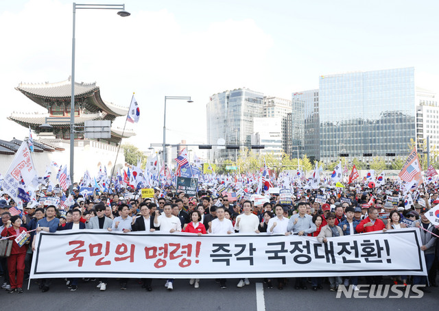 【서울=뉴시스】박미소 기자 = 19일 오후 서울 종로구 세종문화회관 앞에서 열린 자유한국당 '국민의 명령! 국정대전환 촉구 국민보고대회' 이후 참가자들이 청와대 인근 효자파출소를 향해 행진하고 있다.2019.10.19.&nbsp; misocamera@newsis.com