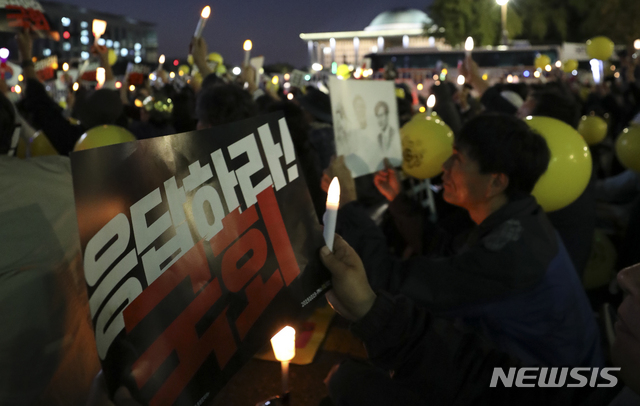 【서울=뉴시스】최진석 기자 = 19일 오후 서울 영등포구 국회 앞에서 열린 '제10차 사법적폐청산을위한 검찰개혁 촛불문화제'에 참가한 시민들이 사법적폐청산 촉구 피켓을 흔들고 있다. 2019.10.19.&nbsp; myjs@newsis.com