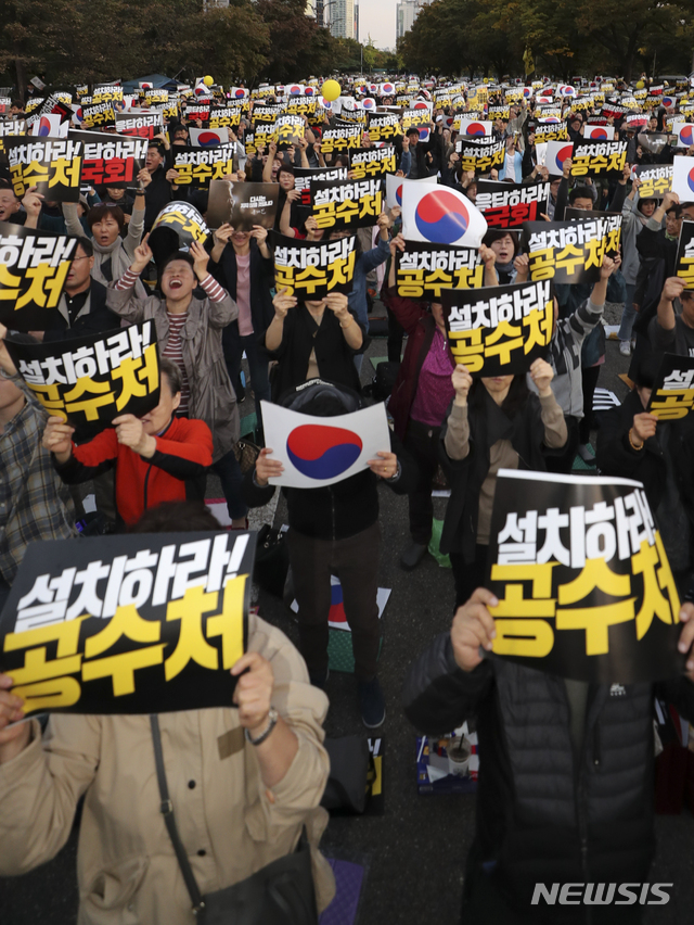 【서울=뉴시스】최진석 기자 = 지난 19일 오후 서울 영등포구 국회 앞에서 열린 '제10차 사법적폐청산을위한 검찰개혁 촛불문화제'에 참가한 시민들이 사법적폐청산 촉구 피켓을 흔들고 있다. 2019.10.19. myjs@newsis.com