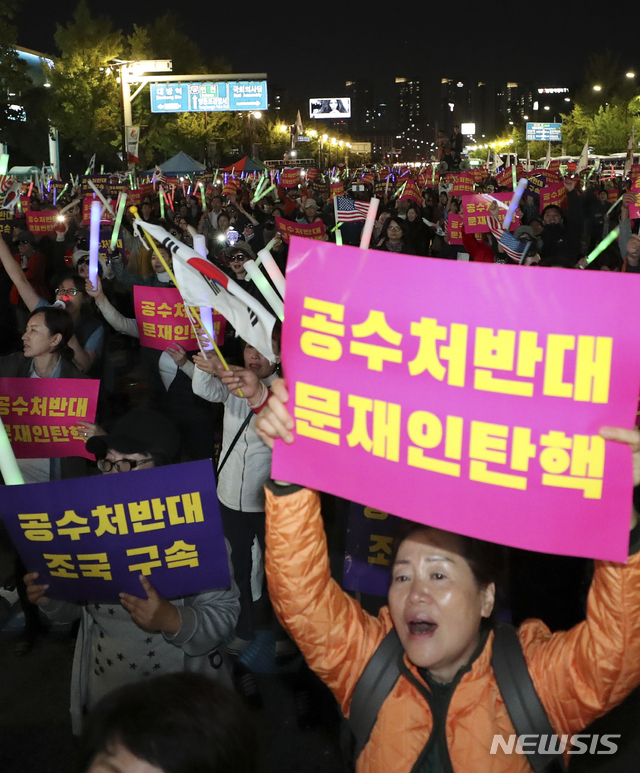 【서울=뉴시스】최진석 기자 = 자유연대 회원을 비롯한 보수단체 회원들이 19일 오후 서울 여의도 국회 앞에서 열린 '애국함성문화제'에서 사법부 개혁, 공수처법 저지 등을 촉구하는 구호를 외치고 있다. 2019.10.19. myjs@newsis.com