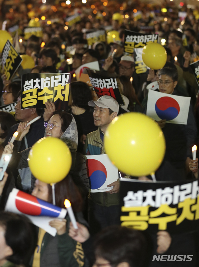 【서울=뉴시스】최진석 기자 = 19일 오후 서울 영등포구 국회 앞에서 열린 '제10차 사법적폐청산을 위한 검찰개혁 촛불문화제'를 마친 시민들이 검찰개혁 공수처 설치를 외치며 행진하고 있다. 2019.10.19. myjs@newsis.com