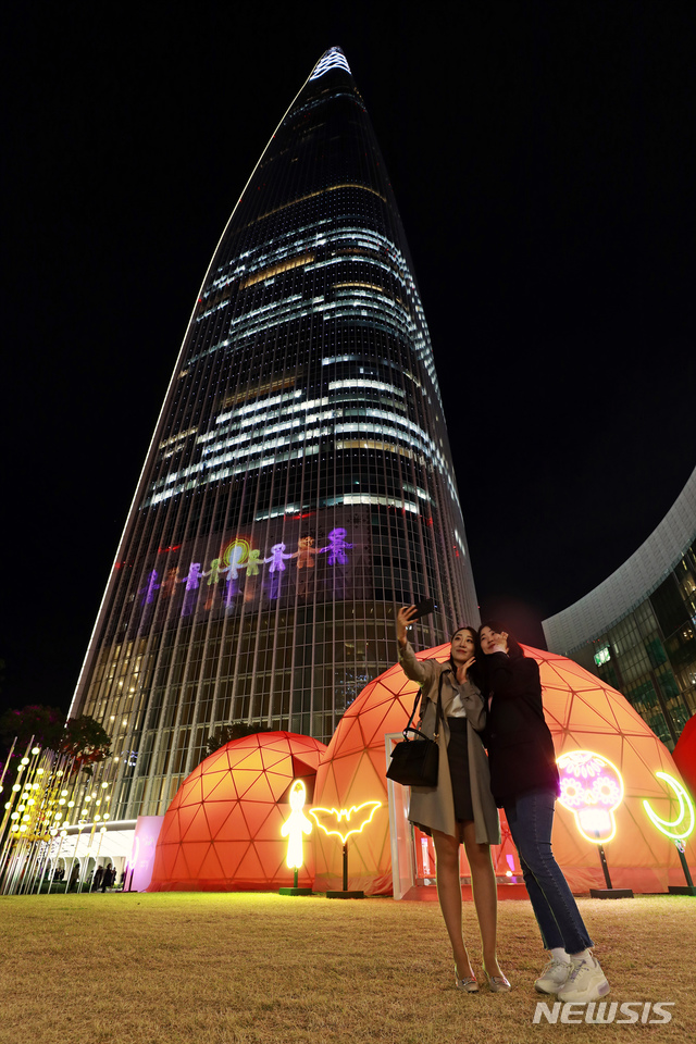 【서울=뉴시스】롯데월드타워 '미스터리 핼러윈'