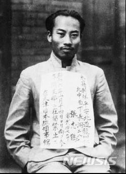 【서울=뉴시스】김산(金山, 1905~1938). (사진=의열단100주년 기념사업 추진위원회 제공) photo@newsis.com