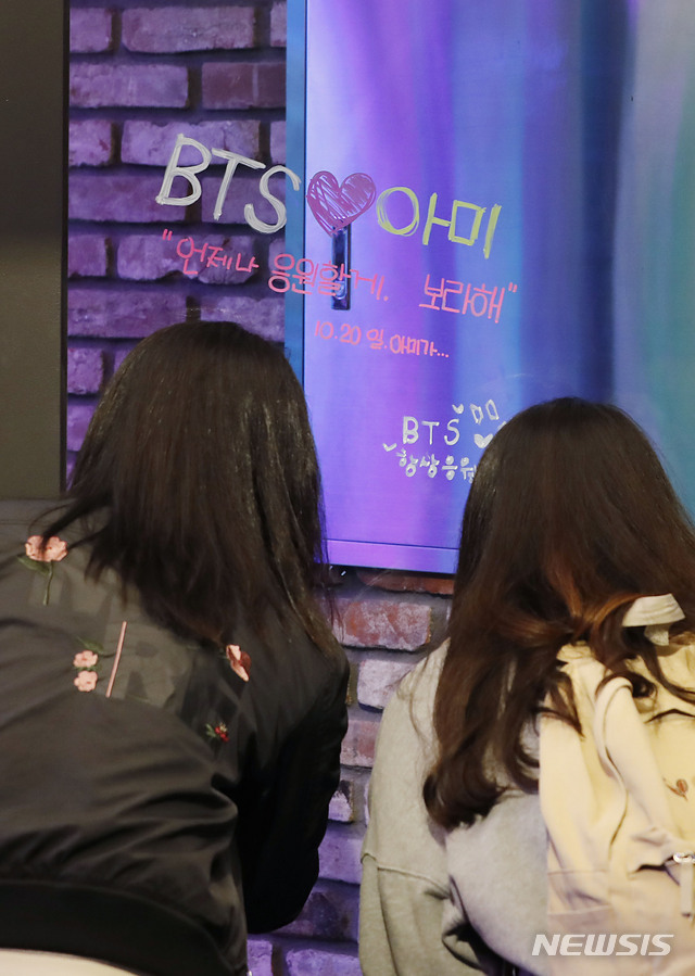 【서울=뉴시스】최동준 기자 = BTS 팬들이 20일 서울 강남구에 오픈한 BTS 팝업스토어 'HOUSE OF BTS'를 찾아 '화양연화 테마존'에서 메시지를 남기고 있다. 2019.10.20. photocdj@newsis.com