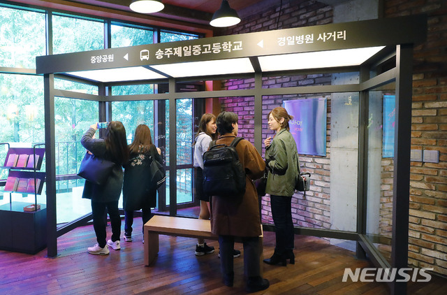 【서울=뉴시스】최동준 기자 = BTS 팬들이 20일 서울 강남구에 오픈한 BTS 팝업스토어 'HOUSE OF BTS'를 찾아 '화양연화 테마존'을 둘러보고 있다. 2019.10.20. photocdj@newsis.com