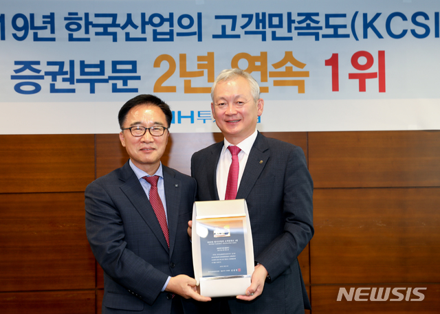 【서울=뉴시스】 정영채 NH투자증권 사장(오른쪽)이 지난 18일 서울 여의도 NH투자증권 본사에서 한수희 한국능률협회컨설팅 부사장으로부터 KCSI 증권부문 1위 인증 기념패를 수상하고 기념촬영을 하고 있다.2019.10.21. (사진=NH투자증권 제공)