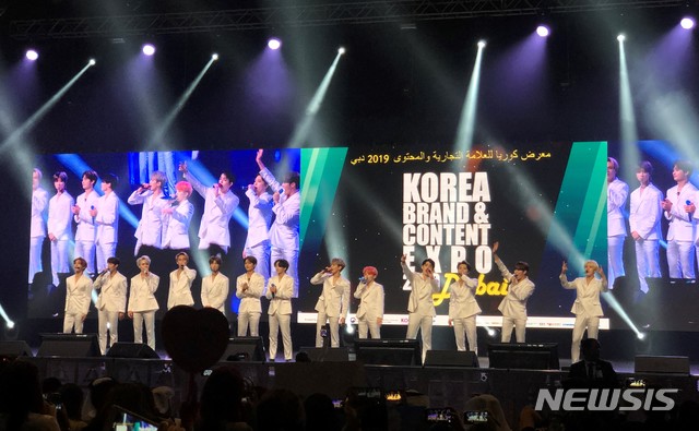 【서울=뉴시스】지난 16일~18일 두바이 월드 트레이드 센터에서 개최된 ‘2019 두바이 한류박람회’ K-POP 콘서트에서 세븐틴이 공연을 하고 있다.사진=한국콘텐츠진흥원 제공. 