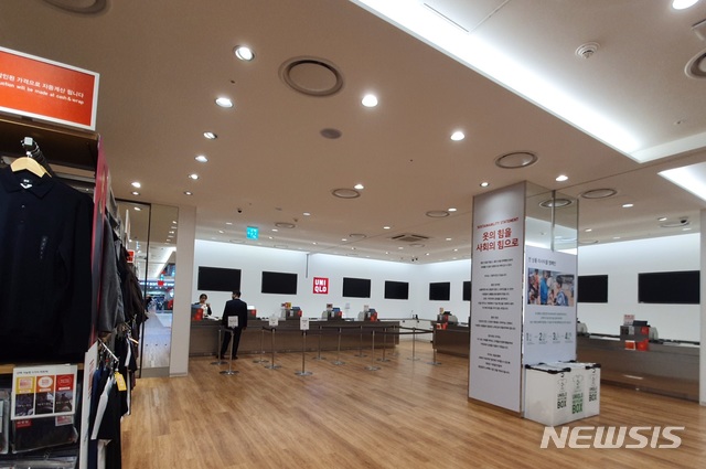 유니클로, 올해도 매출 1조원 돌파…불매 운동 반영 안 돼