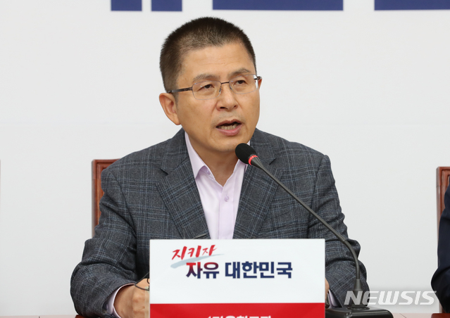 【서울=뉴시스】김명원 기자 = 황교안 자유한국당 대표가 21일 오전 서울 여의도 국회 자유한국당 회의실에서 열린 최고위원회의에서 현안 관련 모두발언을 하고 있다. 2019.10.21. kmx1105@newsis.com