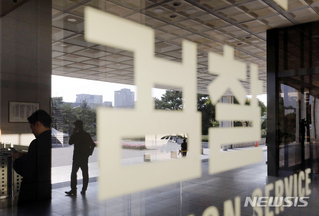 【서울=뉴시스】최동준 기자 = 조국 전 법무부 장관 일가 관련 의혹을 수사 중인 검찰이 21일 조 전 장관의 부인 정경심 동양대학교 교수에 대한 입시 비리, 사모펀드 의혹 등 11개 혐의에 대해 구속영장을 청구했다. 사진은 이날 서울 서초동 서울중앙지방검찰청 모습. 2019.10.21.&nbsp; photocdj@newsis.com