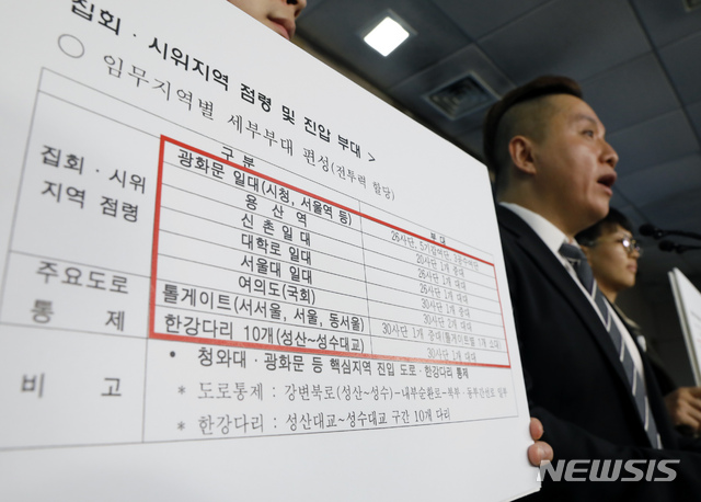 【서울=뉴시스】고승민 기자 = 임태훈 군인권센터 소장이 21일 서울 여의도 국회에서 계엄령 문건 원본 ‘현 시국 관련 대비계획’ 폭로 기자회견을 하고 있다. 2019.10.21.kkssmm99@newsis.com